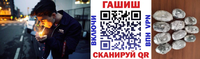 Магазины продажи наркотиков Шенкурск ОМГ ОМГ tor АМФЕТАМИН ГАШ Кокаин Каннабис