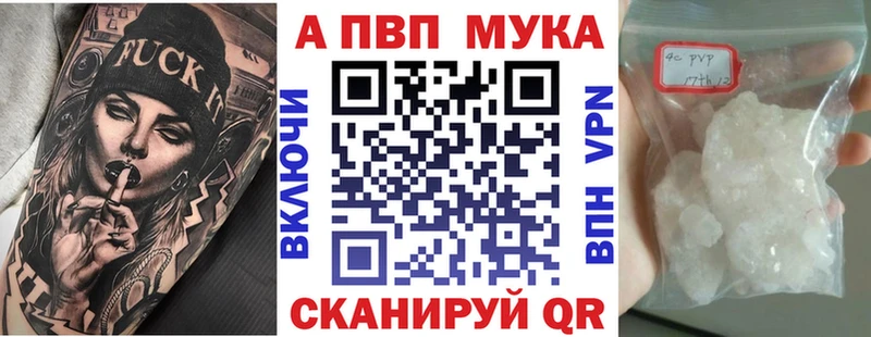 сайты даркнета какой сайт  где найти наркотики  Шенкурск  APVP Crystall 