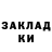 Alpha-PVP кристаллы Zerg Dead