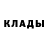 МЕТАДОН кристалл Obdulia Arreola