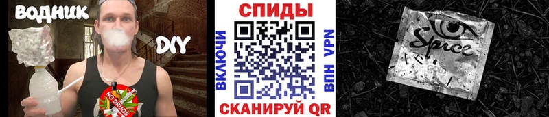 Бутират GHB где можно купить наркотик Шенкурск