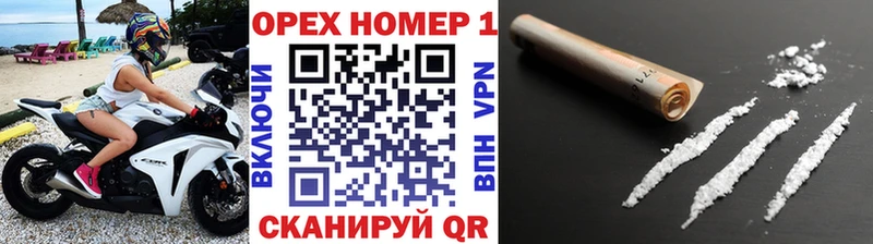 ОМГ ОМГ tor  Шенкурск  КОКАИН 99% 