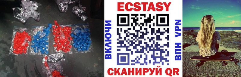 продажа наркотиков  Шенкурск  blacksprut как войти  Ecstasy louis Vuitton 