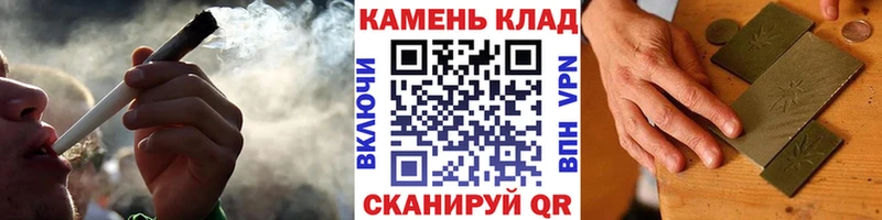 закладка  Шенкурск  ГАШ убойный 