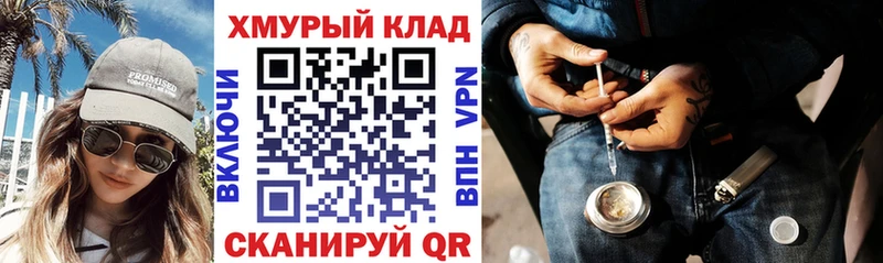 ссылка на мегу вход Шенкурск ГЕРОИН Афган