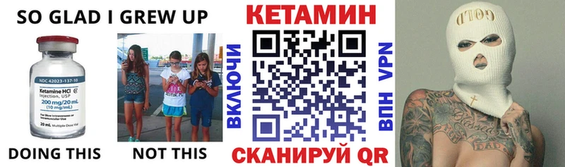 КЕТАМИН ketamine  маркетплейс наркотические препараты  Шенкурск 