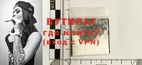 дживик Балахна