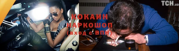 гашик Балабаново