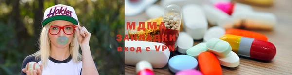 гашик Балабаново