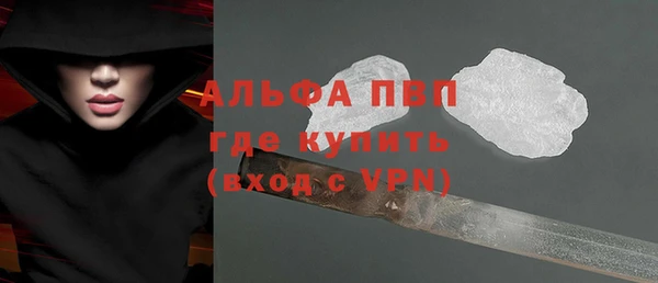 дживик Балахна