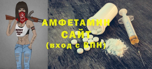 гашик Балабаново