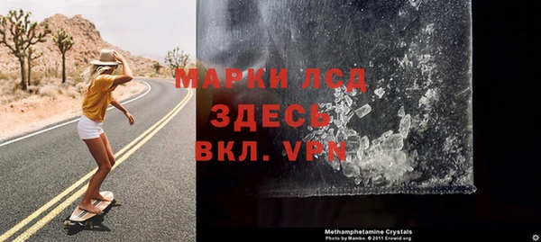 дживик Балахна