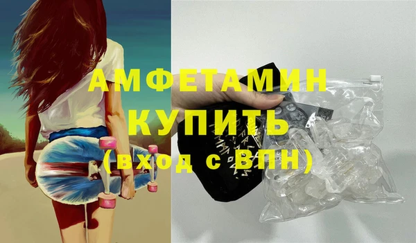 гашик Балабаново