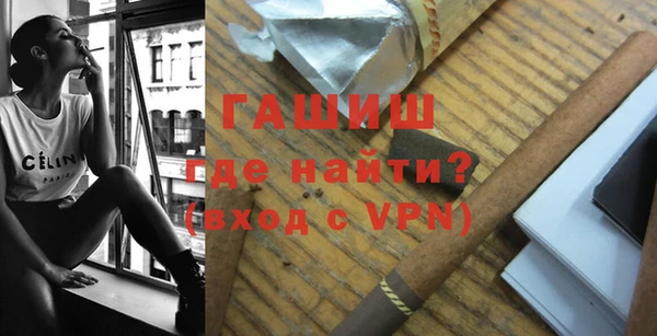 гашик Балабаново