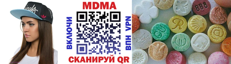 MDMA молли  Шенкурск 