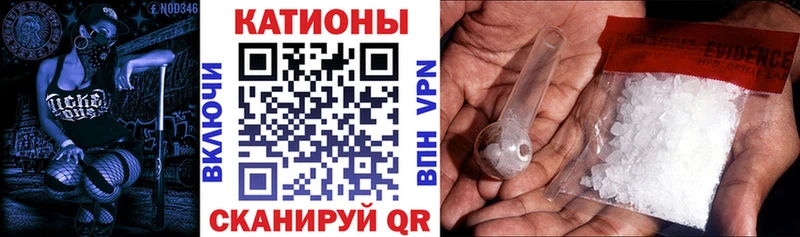 OMG зеркало  Шенкурск  Мефедрон mephedrone 