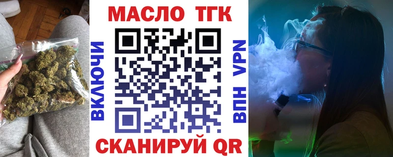 Дистиллят ТГК концентрат Шенкурск